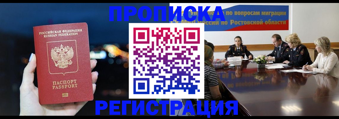найти адрес прописки в Иваново